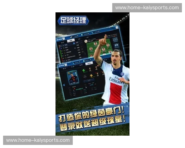 绿茵逐梦，情系中原：河南建业与重庆队的足球史诗