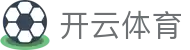 Kaiyun·开云（中国）官方网站·KAIYUN SPORTS